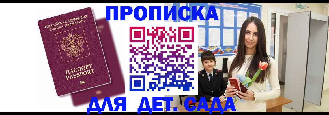 форма 3 в Ейске