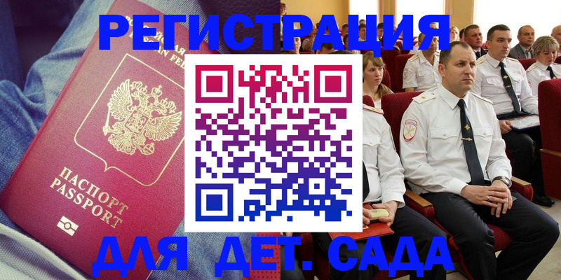 форма 3 в Ейске